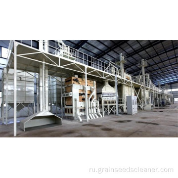 Maize Wheat Sesame Beans Sunflower Seed Cleaning Line